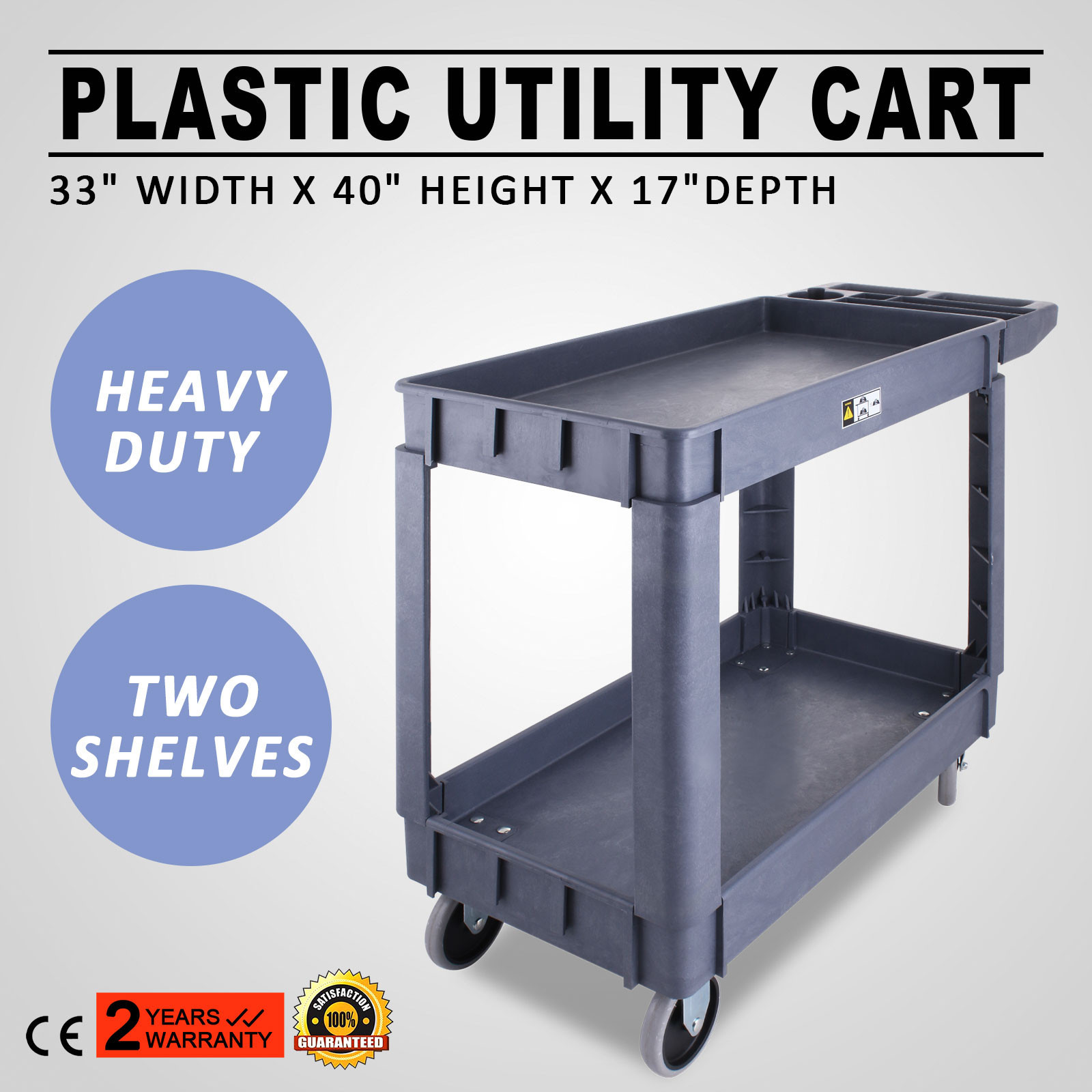 PUC174033-2 Heavy-Duty Plastic Utility Cart 2 Shelves 33" Width от Vevor Many GEOs