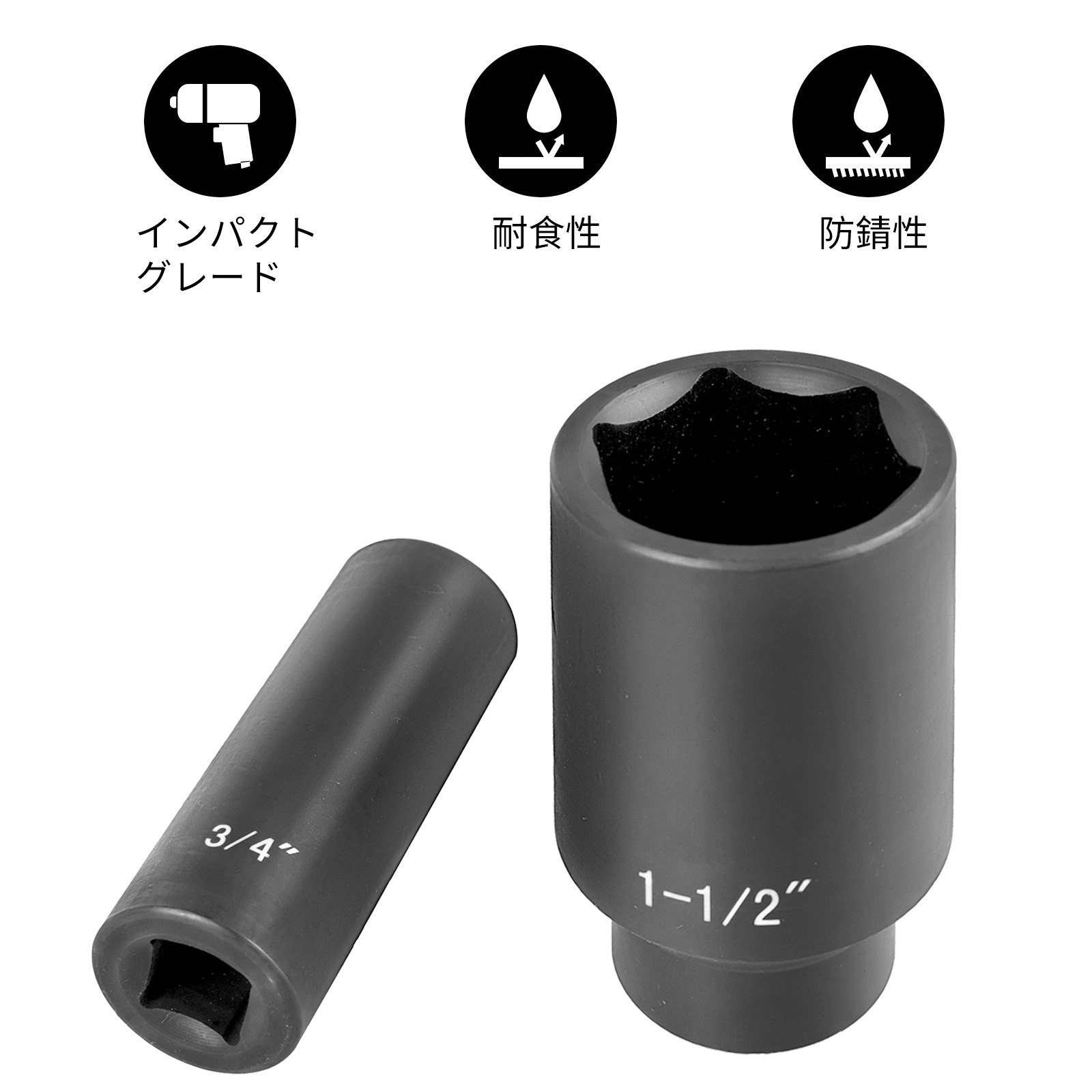 VEVOR Impact Socket Set 1/2 Inches 19 Piece Impact Sockets, Deep Socket